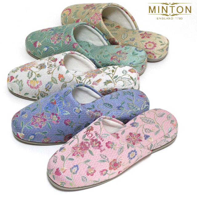 楽天市場】スリッパ 来客用 ミントン ベーシックジャガード MINTON 色 