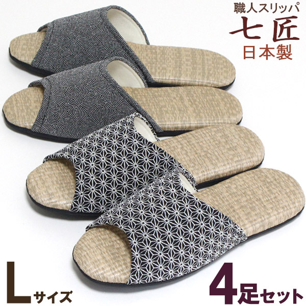 新着ニュース番組