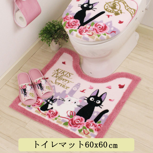 ジブリ 魔女の宅急便 ジジ リリー トイレマットセット新品 sdb987-01.jpg