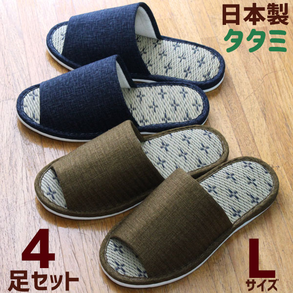 家庭用スリッパ 4銀子書割り 佳境ゴザ L号数 客来所用 い草 洗える 瀟洒 夏用 たたみ メンズ 日本製 蒸れない 前開き ラヴァーが選べる Sngsecurity Com