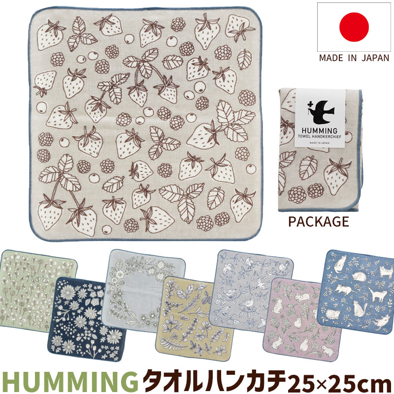 ☆HaNa-MiN☆【新品/長期保管】バーバリー　ハンカチ12枚 ☆HaNa-MiN☆【新品/長期保管】バーバリー ハンカチ12枚 楽天