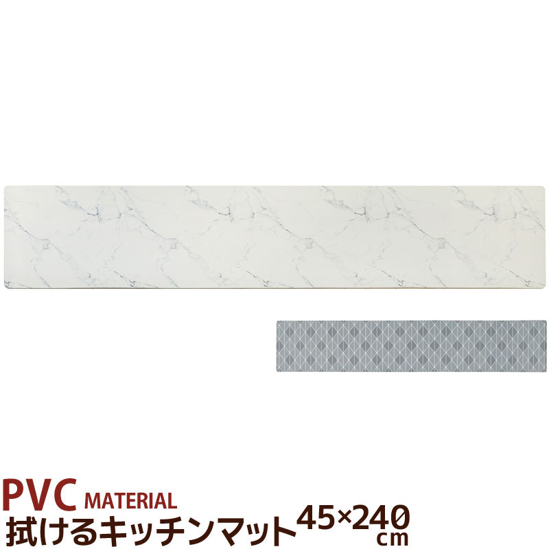 新品　高級マット　M+home ジェネシー　55×180㎝ 楽天市場】インテリアマット ジェネシー 55×180 M+HOME
