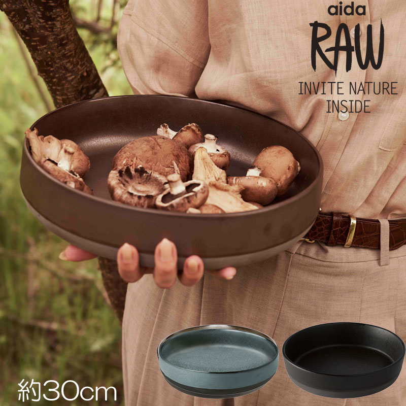 楽天市場】サービング ボウル30cm aidaアイーダ RAW 北欧 ストーン