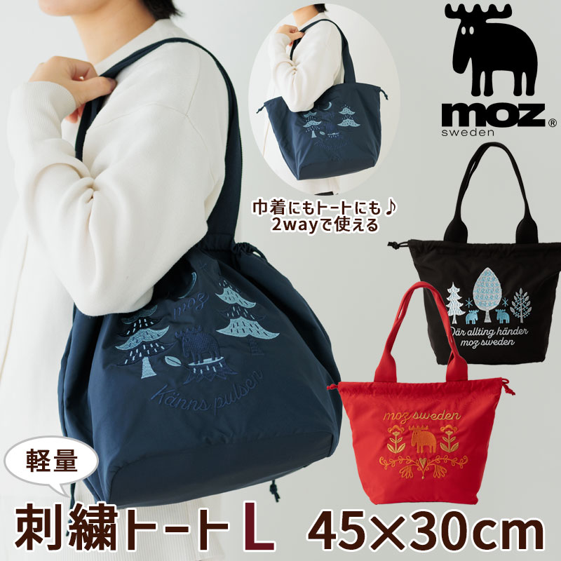【オーダー品】マチ付き巾着バッグ　トートバッグ　など　5点 オーダー品】マチ付き巾着バッグ トートバッグ など 5点 トート