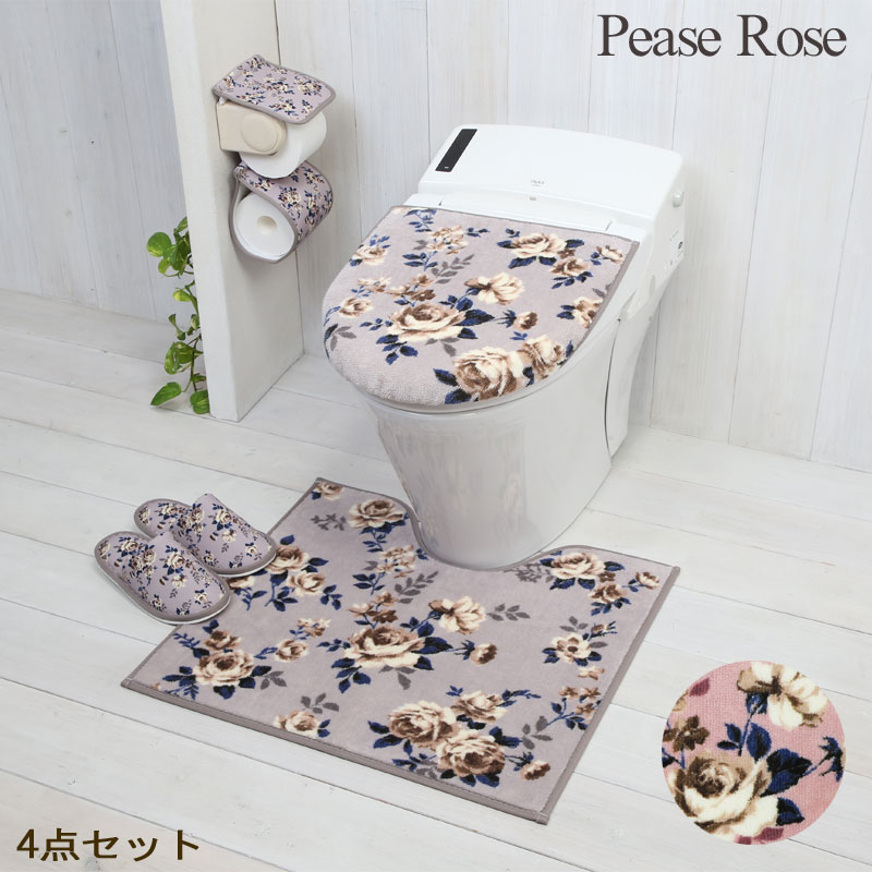 トイレマットと兼用フタカバーのセット4点セットペーパーホルダーカバー スリッパ ピースローズ バラ 薔薇 花柄 高級