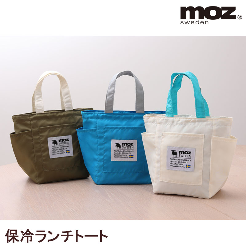 楽天市場】moz 保冷ランチバッグ ランチ―トート Kurbit 北欧 モズ