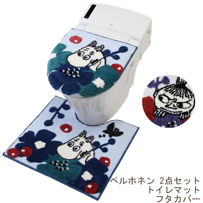トイレマットと兼用フタカバーのセット2点セット ペルホネン ムーミン 北欧 MOOMIN