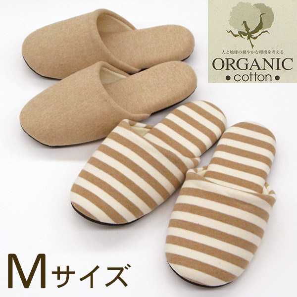 organic slippers