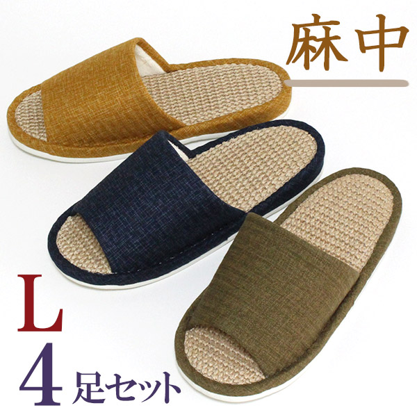 新着ニュース番組