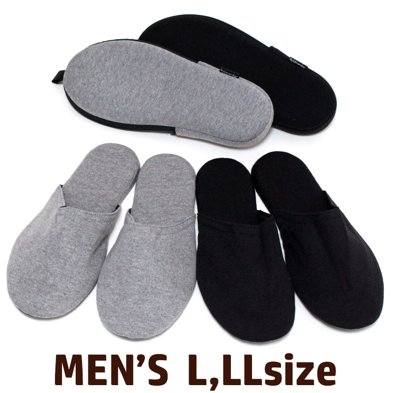 楽天市場】携帯スリッパ メンズ サイズ L LL Slippers 紳士用 黒 グレー メール便可 旅行用 旅行用品 入学式 卒業式 参観日 保護者会  受験面接 パパ ママ おしゃれ 大きいサイズ : 旅する雑貨ルポラ