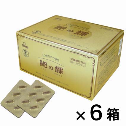 【貨物輸送無料】鮑の輝 ９６宇宙カプセル×超お得６箱書き割り ＋２４粒譲りわたす（文学批評書きとどめるで）【代引料無料】《鮑の明滅する光 キサントフィル ゼアキサンチン シンギー》※継続期間制限事項！ 物量制限事項！ 超特価！【相応う】