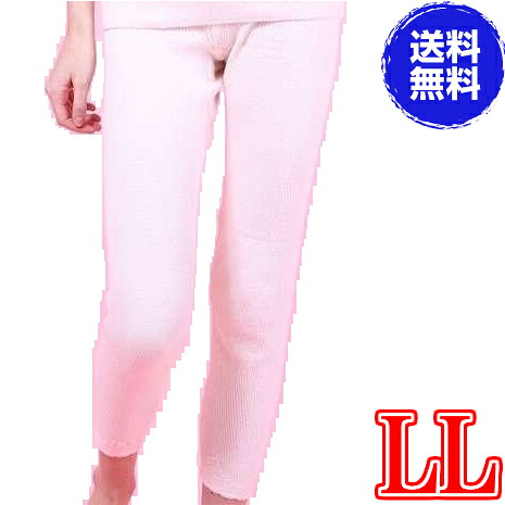 【消臭・抗菌付】ひだまり　ラ・ビセーヌ　婦人スラックス下　ＬＬサイズ【送料無料・代引き料無料】《あったか 下着、暖かい 下着、暖かい肌着、温かいインナー、下着、防寒、寒さ、冷え症 、テイジン テビロン、抗菌、ラビセーヌ》