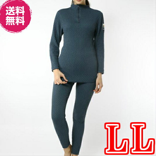 【送料無料】ひだまり　チョモランマ　婦人ハイネックインナーとタイツ 上下ＬＬ 「QM803」「QM863」《あったか 下着、暖かい 下着、暖かい肌着、温かいインナー、下着、防寒、寒さ、冷え症 、テイジン テビロン、抗菌、極よりあったかい》
