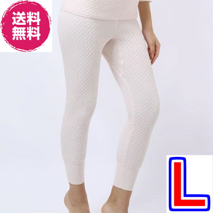 ひだまりアイボリー 長袖インナーとスラックス婦人用　Sサイズ imgrc0093640191.jpg