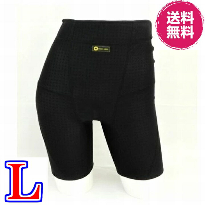 【貨物輸送無料】活動力天然ゴム 岩盤ズボン下ロング L ER-27GB １枚入り口・入口《大いさ（Ｓ・Ｍ・Ｌ・ＬＬ）、男女兼用、岩盤陶器産業、ＧＡＮＢＡＮ、岩盤ズボン下ＧＢ、遠赤外線、ハニカム社会システム、コイノテックス、山本舎密学加工、バイオ天然ゴム》