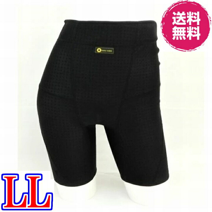 【貨物輸送無料】活動力天然ゴム 岩盤ズボン下ロング LL ER-27GB １枚入り口・入口《大いさ（Ｓ・Ｍ・Ｌ・ＬＬ）、男女兼用、岩盤陶器産業、ＧＡＮＢＡＮ、岩盤ズボン下ＧＢ、遠赤外線、ハニカム社会システム、コイノテックス、山本舎密学加工、バイオ天然ゴム》