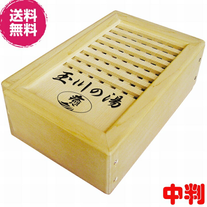 玉川の湯　癒　大判　新品　未使用 楽天市場】玉川の湯・癒（中判） JPT-102【送料無料】《玉川温泉