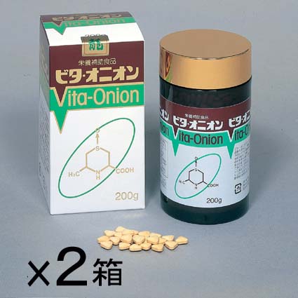 【貨物輸送無料】ビタオニオン９６０粒 ２箱仕掛ける 【代引料無料】※大特価《たまねぎ抽出エキス》