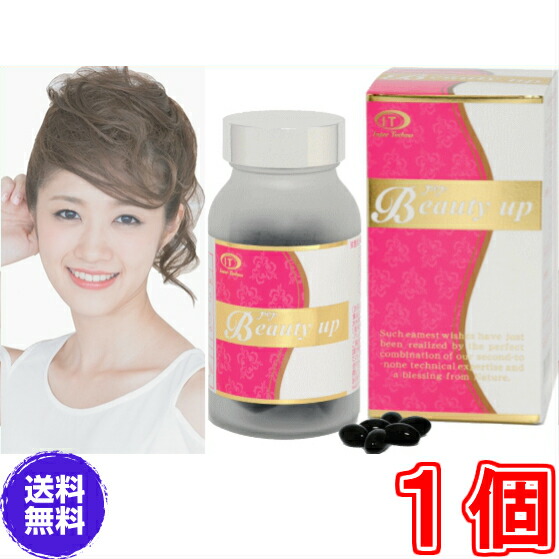 楽天市場】ペプIQアップ 150粒 ×お得2箱セット【送料無料