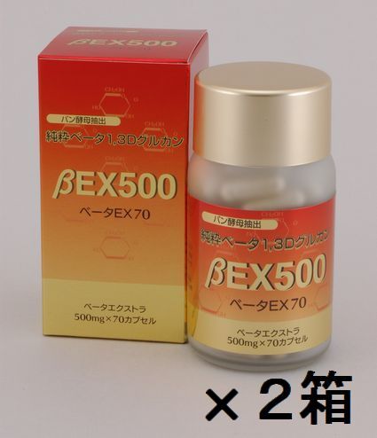 【貨物輸送無料】ベタＥＸ ５００-７０宇宙カプセル お得２箱書き割り 【代引料無料】《食パンパン種,βグルカン》