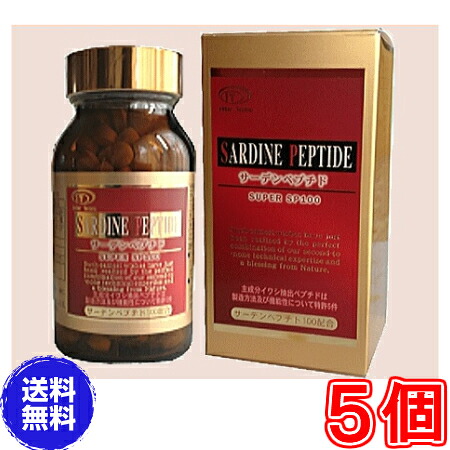 【貨物輸送無料】サーデン ペプチド ３６０粒 ×超お得５個（鰯抽き出し工業食料雑貨類） 【代引料無料】《ＳＡＲＤＩＮＥ ＰＥＰＴＩＤ、百貨店SP100、イワシペプチド》