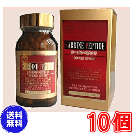 【貨物輸送無料】サーデン ペプチド ３６０粒 ×超お得１０個（鰯抽き出し工業食料雑貨類） 【代引料無料】《ＳＡＲＤＩＮＥ ＰＥＰＴＩＤ、百貨店SP100、イワシペプチド》