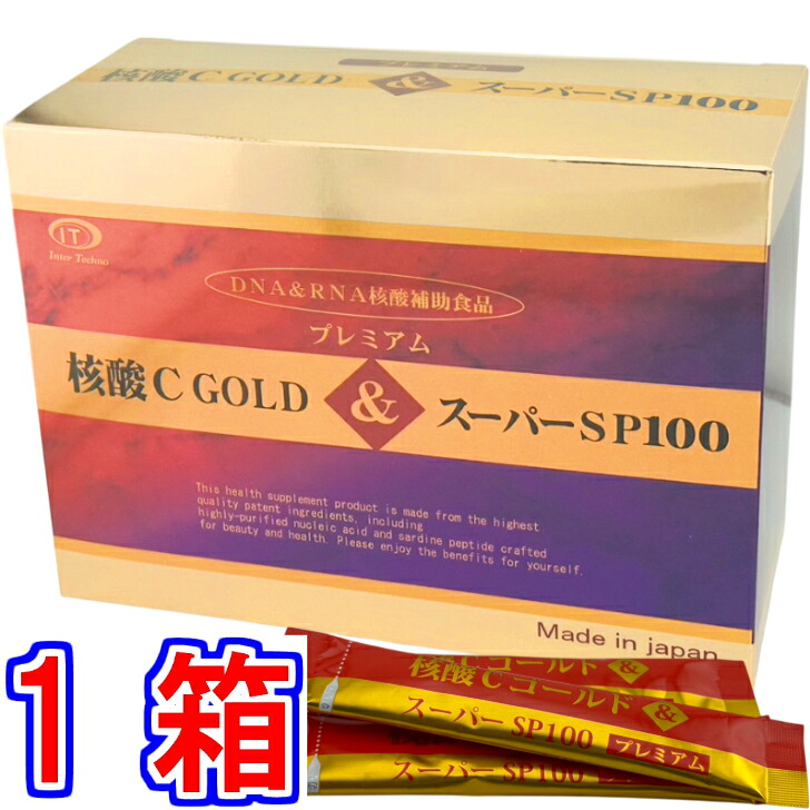 【貨物輸送無料】核酸Ｃゴールド＆百貨店SP100割り増し金 ６０包《１８０g（３ｇ×６０包）、秋味白子産業食料雑貨類、ＤＮＡ・ＲＮＡ、核酸、サーデンペプチド、イワシペプチド、鰯抽き出し産業食料雑貨類》