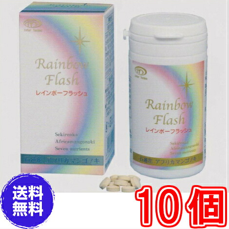 【貨物輸送無料】虹霓閃光電球 １８０粒 ×超お得１０個 《Rainbow Flash 、石蓮花、アフリカマンゴノキ》