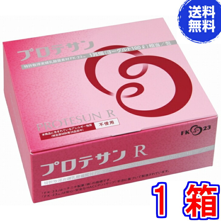 楽天市場】プロテサンS3 31包 ｜ニチニチ製薬 PROTSUN 乳酸菌