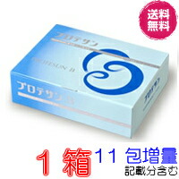 【４％（432円)銀行割引クーポン券付】プロテサンＢ １００包（プロテサンB ３１包を３箱と2２包お届け・・・足し加える１1５包）【貨物輸送・代引料無料】 《エンテロコッカス・フェカリス・ＦＫ－２３》