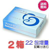 【貨物輸送無料Ｃ】プロテサンＢ １００包 お得２箱書き割り【２２包差し上げ物 レビュ分含む】【代引料無料】 《エンテロコッカス・フェカリス・ＦＫ－２３》