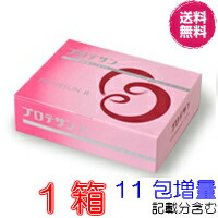 【貨物輸送無料Ｃ】プロテサンＲ １００包【１１包差し上げ物 レビュ分含む】【代引料無料】 《エンテロコッカス・フェカリス・ＦＫ－２３》