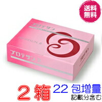 【貨物輸送無料Ｃ】プロテサンＲ １００包 お得２箱書き割り【２２包差し上げ物 レビュ分含む】【代引料無料】 《エンテロコッカス・フェカリス・ＦＫ－２３》