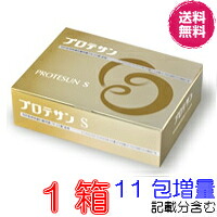 【貨物輸送無料Ｃ】プロテサンＳ １００包【１１包差し上げ物 レビュ分含む】【代引料無料】 《エンテロコッカス・フェカリス・ＦＫ－２３》