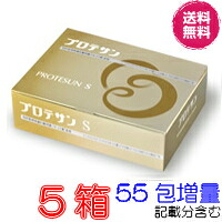 【貨物輸送無料Ｃ】プロテサンＳ １００包 超お得５箱書き割り【５５包差し上げ物 レビュ分含む】【代引料無料】 《エンテロコッカス・フェカリス・ＦＫ－２３》