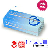 【４％（５８３円)銀行割引クーポン券付】プロテサンＢ ４５包 お得３箱書き割り【プロテサンＢ31包を５箱と１２包（計１６７包） レビュ分含む】【貨物輸送・代引料無料】 《エンテロコッカス・フェカリス・ＦＫ－２３》