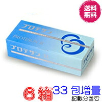 【５％（1414円)銀行割引クーポン券付】プロテサンＢ ４５包 超お得６箱書き割り【プロテサンＢ31包を１０箱と２３包（計３３３包） レビュ分含む】【貨物輸送・代引料無料】 《エンテロコッカス・フェカリス・ＦＫ－２３》