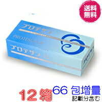 【８％（4432円)銀行割引引き換え証付】プロテサンＢ ４５包 超お得１２箱書き割り【プロテサンＢ31包を２１箱と１５包（計６６６包） レビュ分含む】【貨物輸送・代引料無料】 《エンテロコッカス・フェカリス・ＦＫ－２３》
