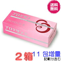 【５％（1117円)割引クーポン付】プロテサンＲ　４５包 お得２箱セット【１１包プレゼント　レビュ分含む】【ポイント１０倍】【送料・代引料無料】　《エンテロコッカス・フェカリス・ＦＫ－２３》