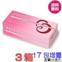 【貨物輸送無料Ｃ】プロテサンＲ ４５包  お得３箱書き割り【１７包差し上げ物 レビュ分含む】（☆プロテサンR ６２包を３箱お届け・・・差し上げ物 レビュ分含む）【代引料無料】 《エンテロコッカス・フェカリス・ＦＫ－２３》