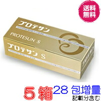 【１０％（18225円)割引クーポン付】プロテサンＳ　４５包　超お得５箱セット【２８包プレゼント　レビュ分含む】【ポイント１０倍】【送料・代引料無料】　《エンテロコッカス・フェカリス・ＦＫ－２３》