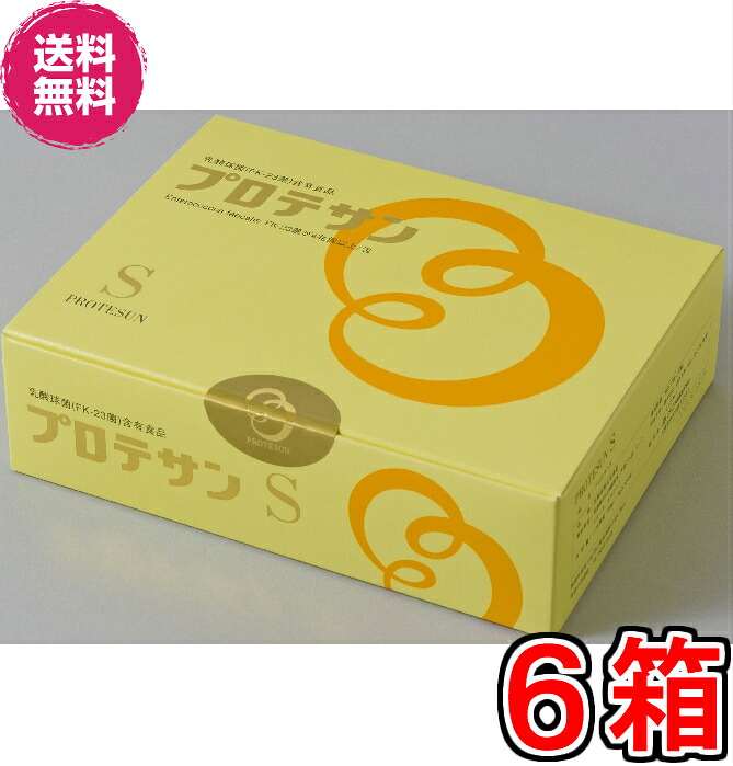 【4000円銀行割引引き換え証付】プロテサンＳ １００包 超お得６箱書き割り＋６０包差し上げ物 【尖んがり１０倍】【貨物輸送・代引料無料】 《エンテロコッカス・フェカリス・ＦＫ－２３》