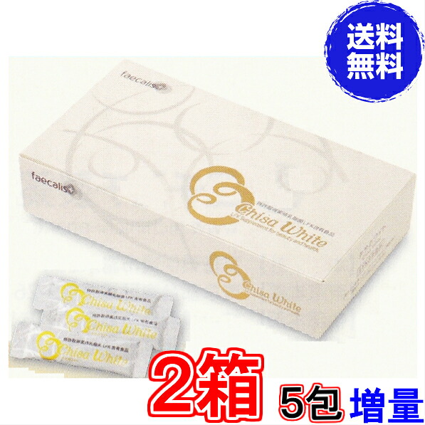 【貨物輸送無料】チサ白いこと ３０包入り口・入口 ×お得２箱＋５包引き揚げ 《ＬＦＫ、コラーゲン、青碧かん火薬、ヒアルロン酸、エンテロコッカス・フェカリス・ＦＫ－２３、ニチニチ製薬、プロテサン、花粉、アレルギー反応》