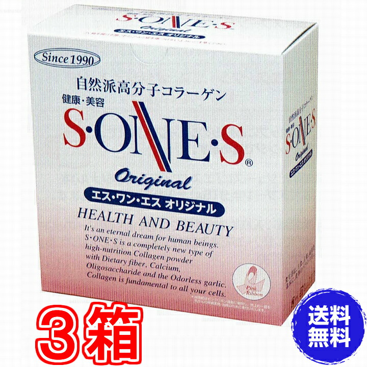 楽天市場 送料無料 エス ワン エス オリジナル 600g お得3箱 代引料無料 エスワンエス S One S コラーゲン サチヴァミン複合体 ゼリーが出来るコラーゲン エス ワン エス1kgの後継品 シークレット ル リアン