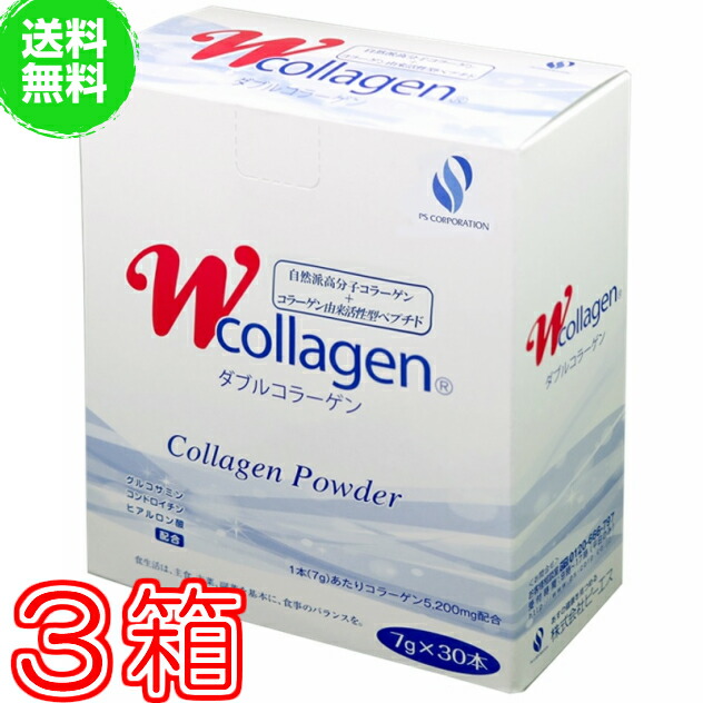 エス・ワン・エス　オリジナル　コラーゲン　600g 楽天市場】【送料無料】エス・ワン・エス オリジナル 600g【代