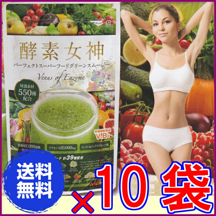Rurian | 라쿠텐 일본: 효소 여신 완벽 한 슈퍼 푸드 그린 스무디 240g × 초 상품 10 자루 전용 셰이 커를 붙이고 화이트 밤나무 アシード... 