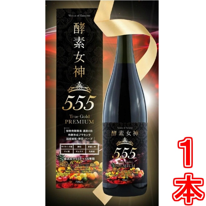今だけセール！37℃のしずく  サンザシドリンク4本セット 公式】美通販 - 日本最大級プロ向けサロン商材卸