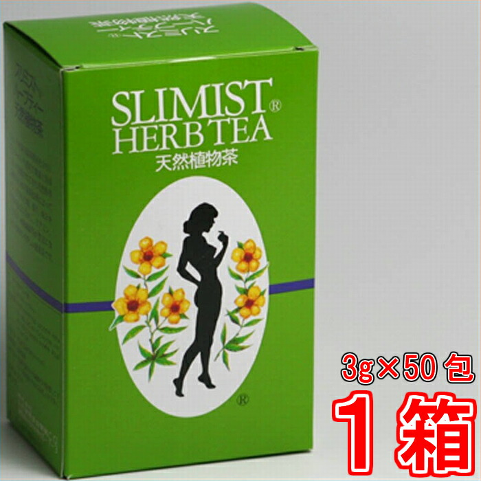 タイ直輸入　スリミング　ハーブティー　14箱セット　ダイエット用 タイ直輸入 スリミング ハーブティー 14箱セット ダイエット用