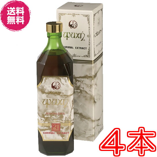 健康ドリンクプシュケー白箱 imgrc0072410137.jpg