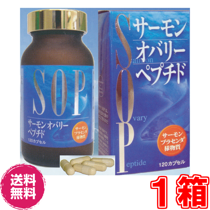 国際ブランド ｓｏｐ サーモン オバリー ペプチド １２０カプセル 代引き料無料 国産天然鮭由来 日本食菌工業 海のプラセンタ様物質 サーモン 由来 ル リアンw 正規品 Www Bs Ict Com